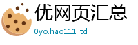 新澳门天天免费精准大全谜语由新澳门天天彩免费精准大全谜语